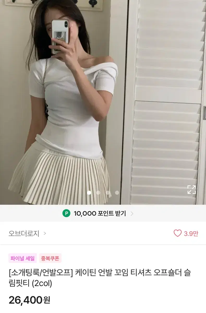thumbnail-1